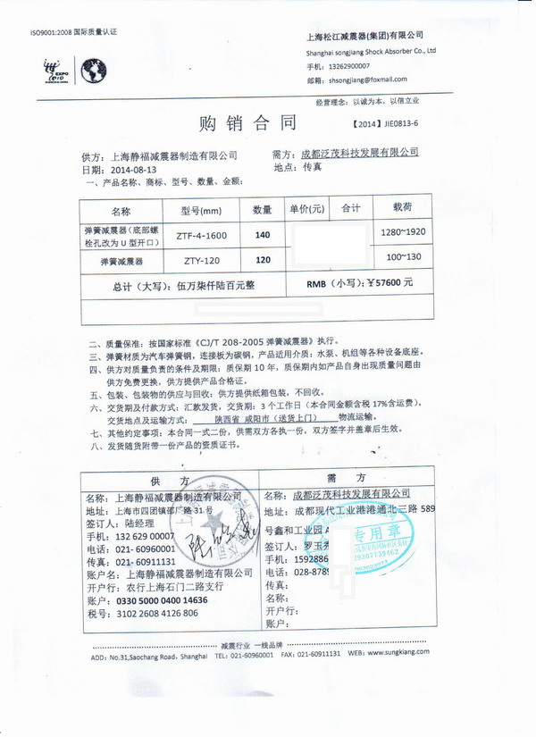 鹹陽電信數據中心*空調主機采用可調式在线观看香蕉视频