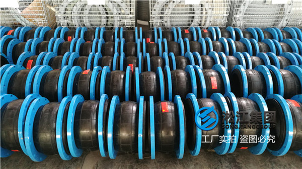 預製泵站生活汙水DN250橡膠接頭防震軟管